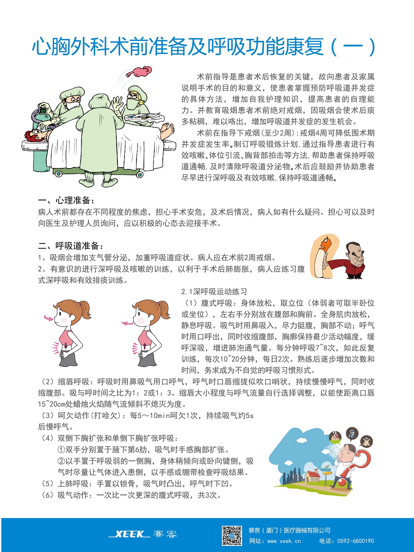 &#31859;&#20848;&#23448;&#26041;&#31449;&#32593;&#39029;&#29256;&#45;&#31859;&#20848;&#40;&#20013;&#22269;&#41;