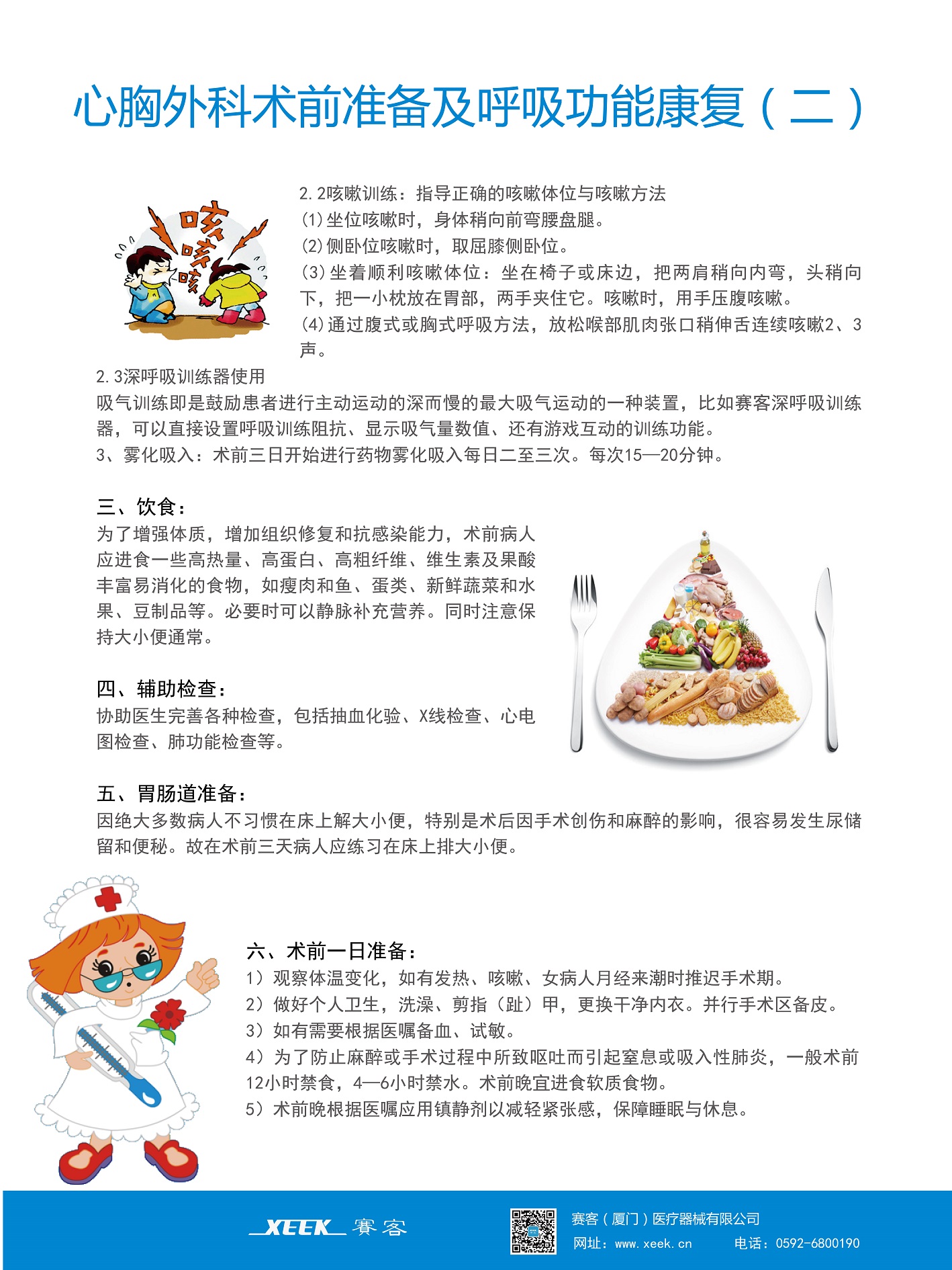 &#31859;&#20848;&#23448;&#26041;&#31449;&#32593;&#39029;&#29256;&#45;&#31859;&#20848;&#40;&#20013;&#22269;&#41;