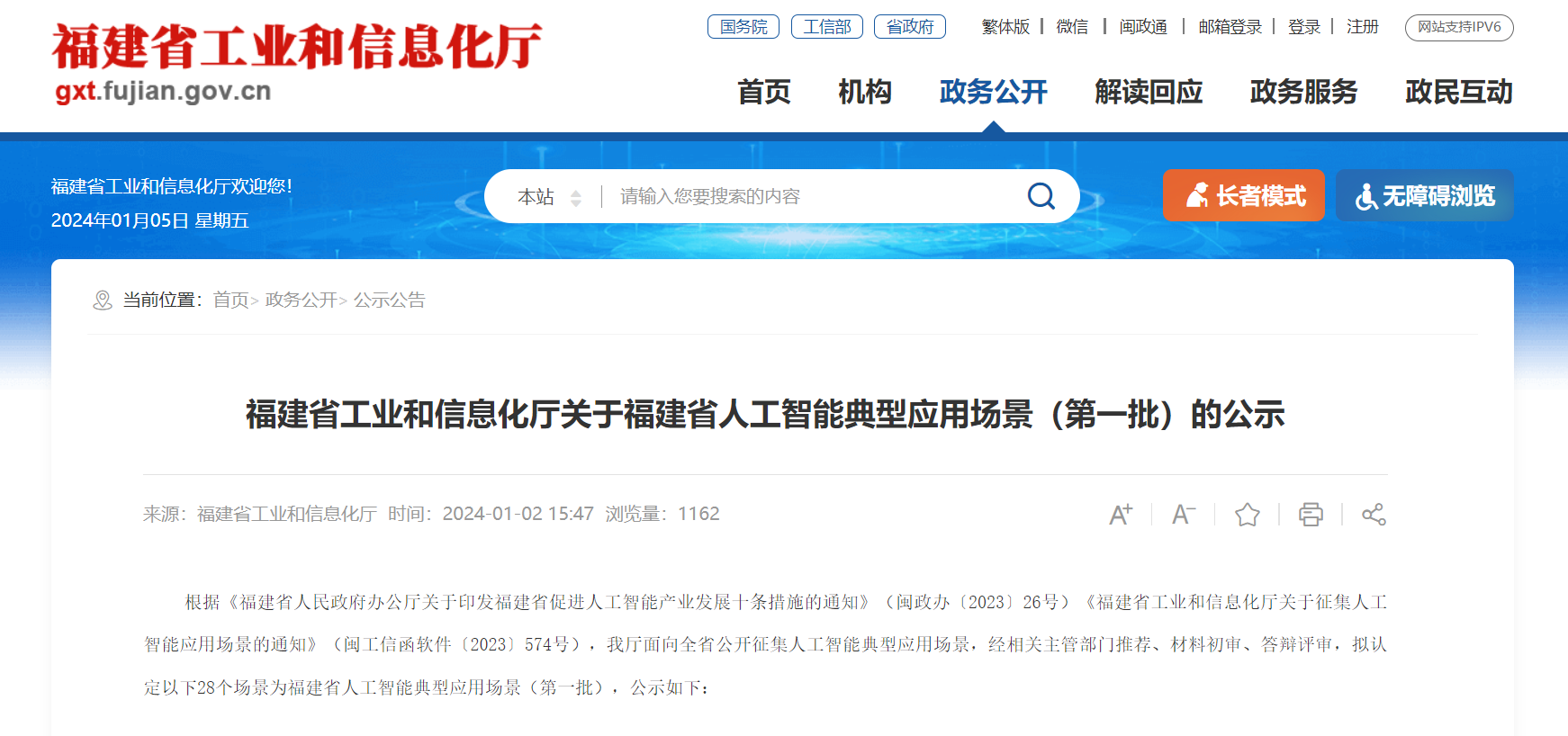 &#31859;&#20848;&#23448;&#26041;&#31449;&#32593;&#39029;&#29256;&#45;&#31859;&#20848;&#40;&#20013;&#22269;&#41;