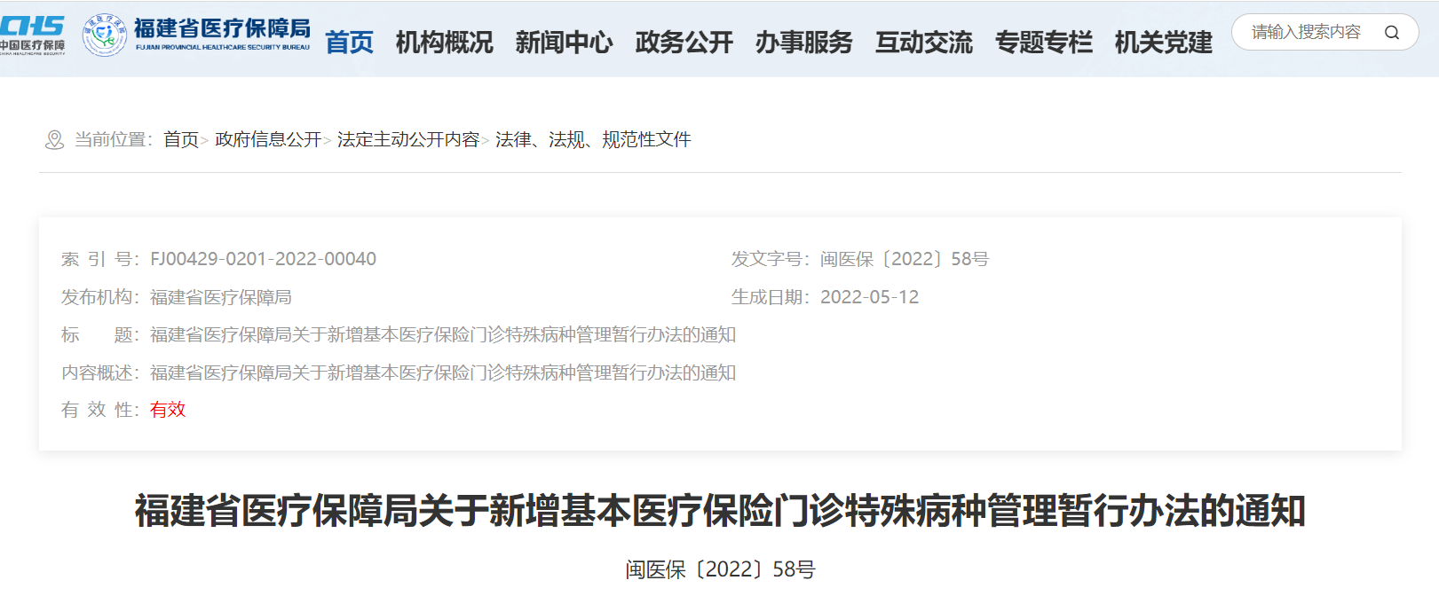 &#31859;&#20848;&#23448;&#26041;&#31449;&#32593;&#39029;&#29256;&#45;&#31859;&#20848;&#40;&#20013;&#22269;&#41;