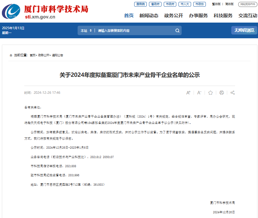 &#31859;&#20848;&#23448;&#26041;&#31449;&#32593;&#39029;&#29256;&#45;&#31859;&#20848;&#40;&#20013;&#22269;&#41;